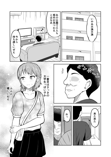 サンプル画像4