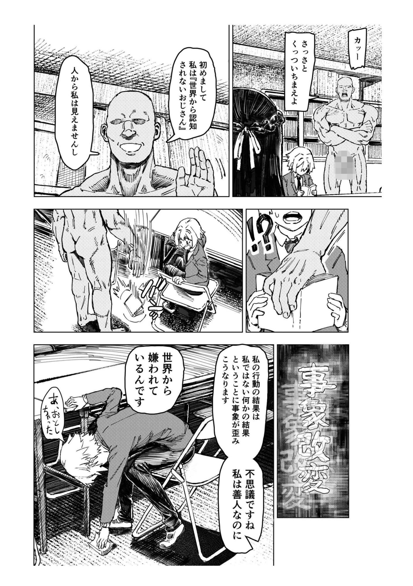 サンプル画像4