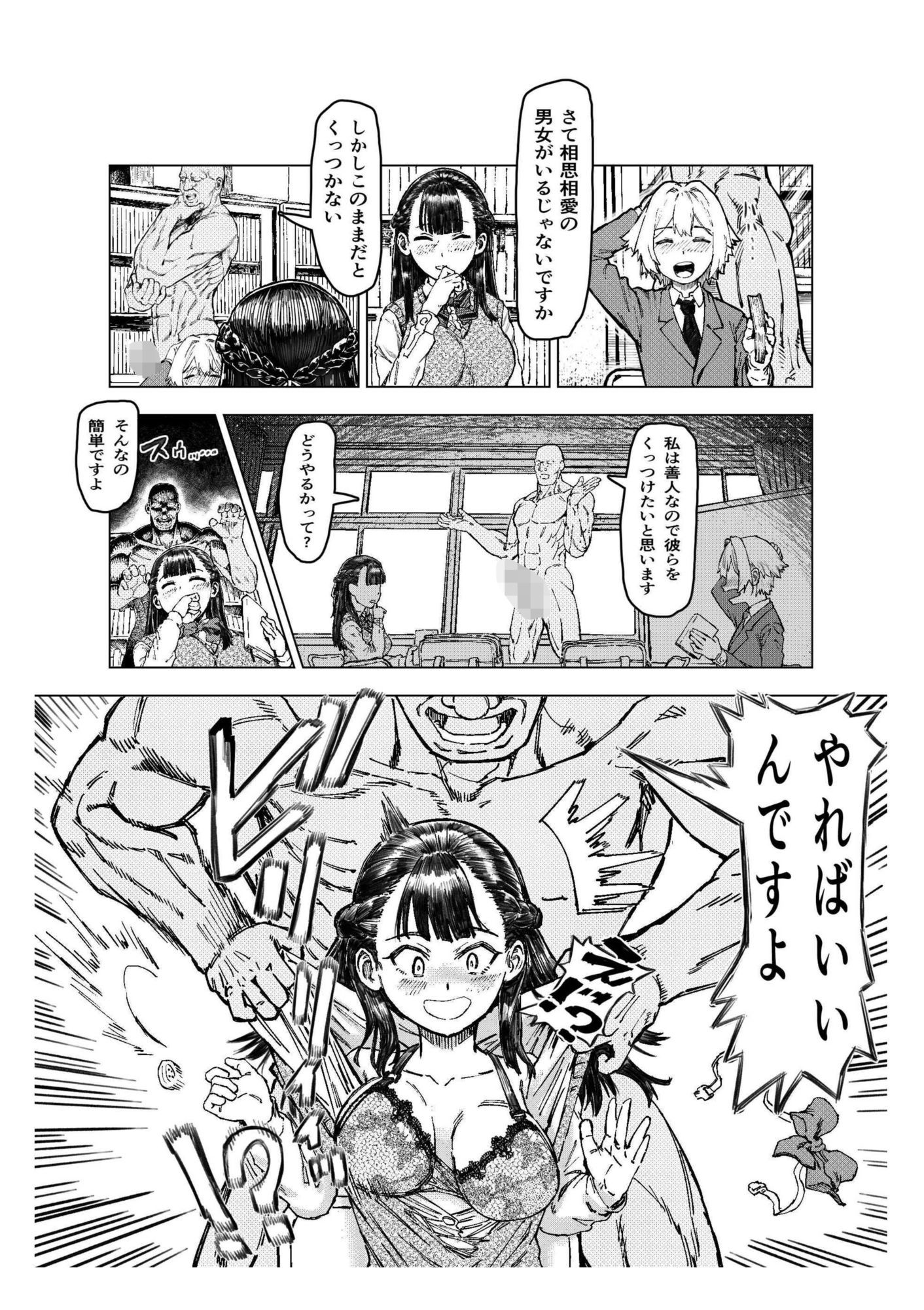 サンプル画像5