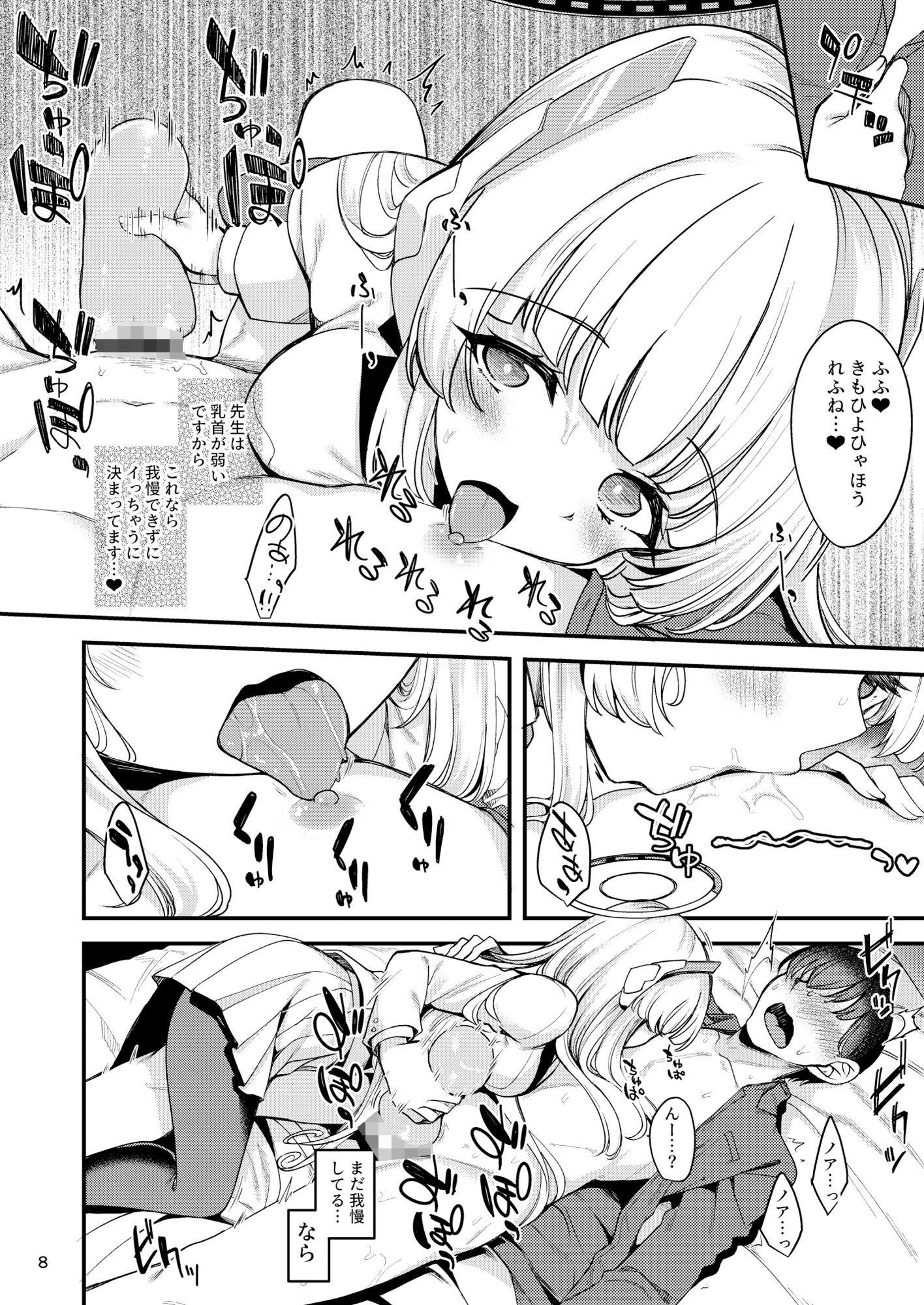 サンプル画像3