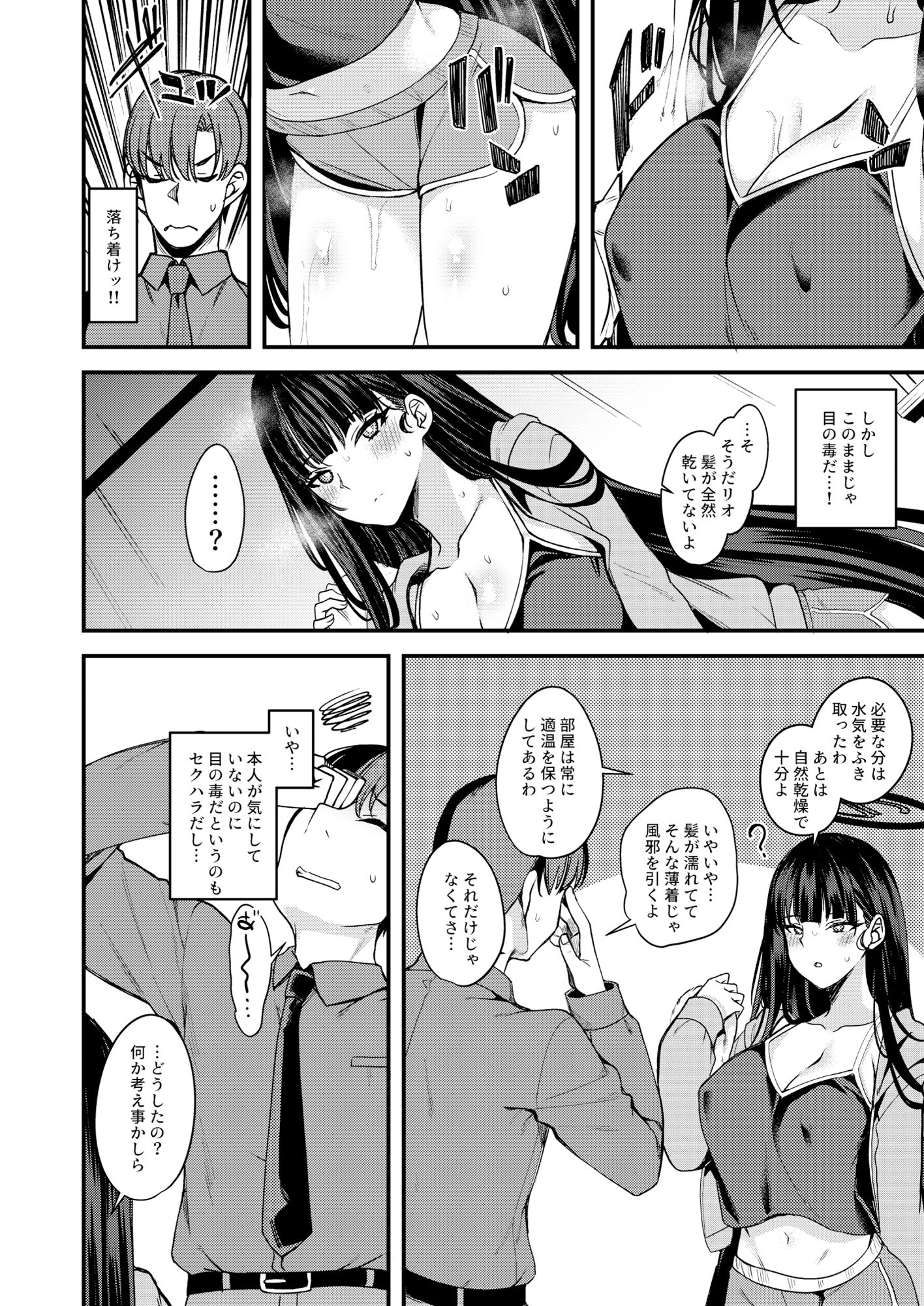サンプル画像2