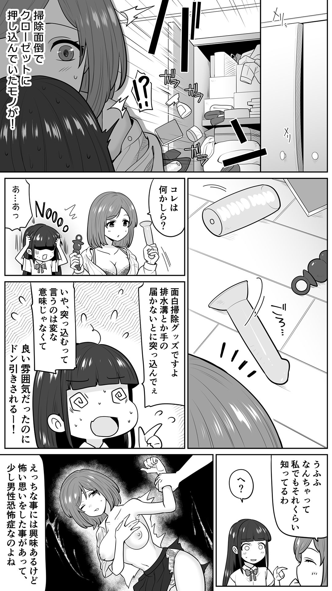 サンプル画像2
