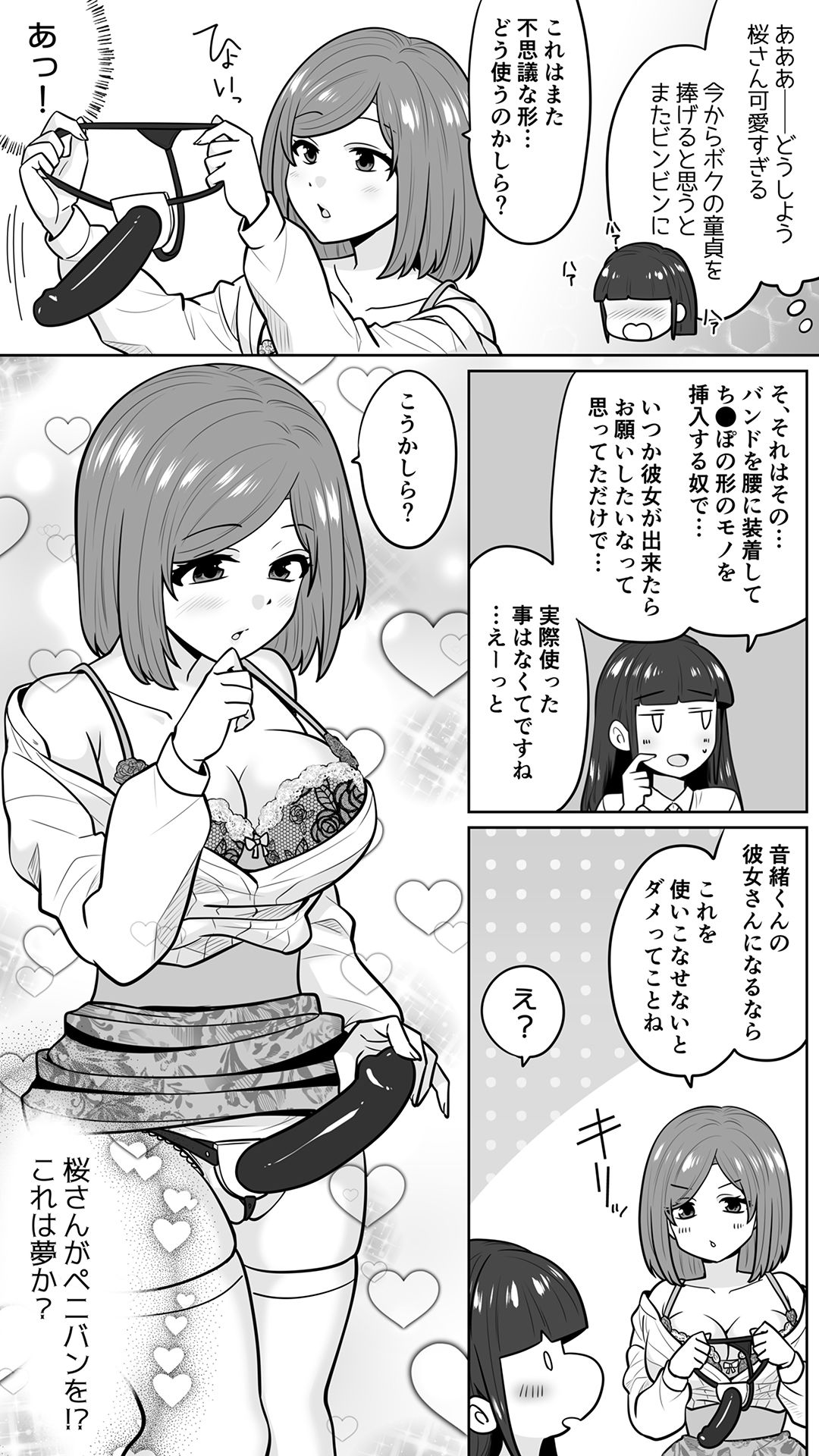 サンプル画像4