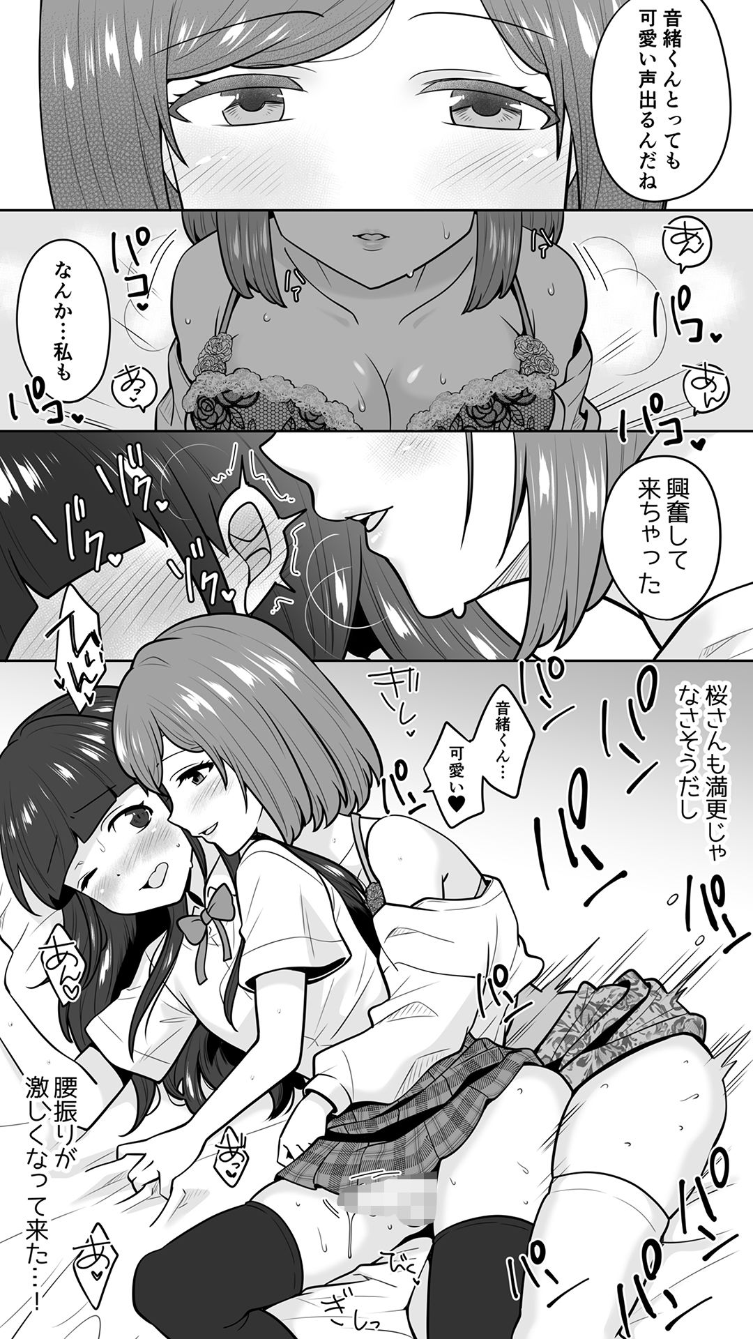 サンプル画像5