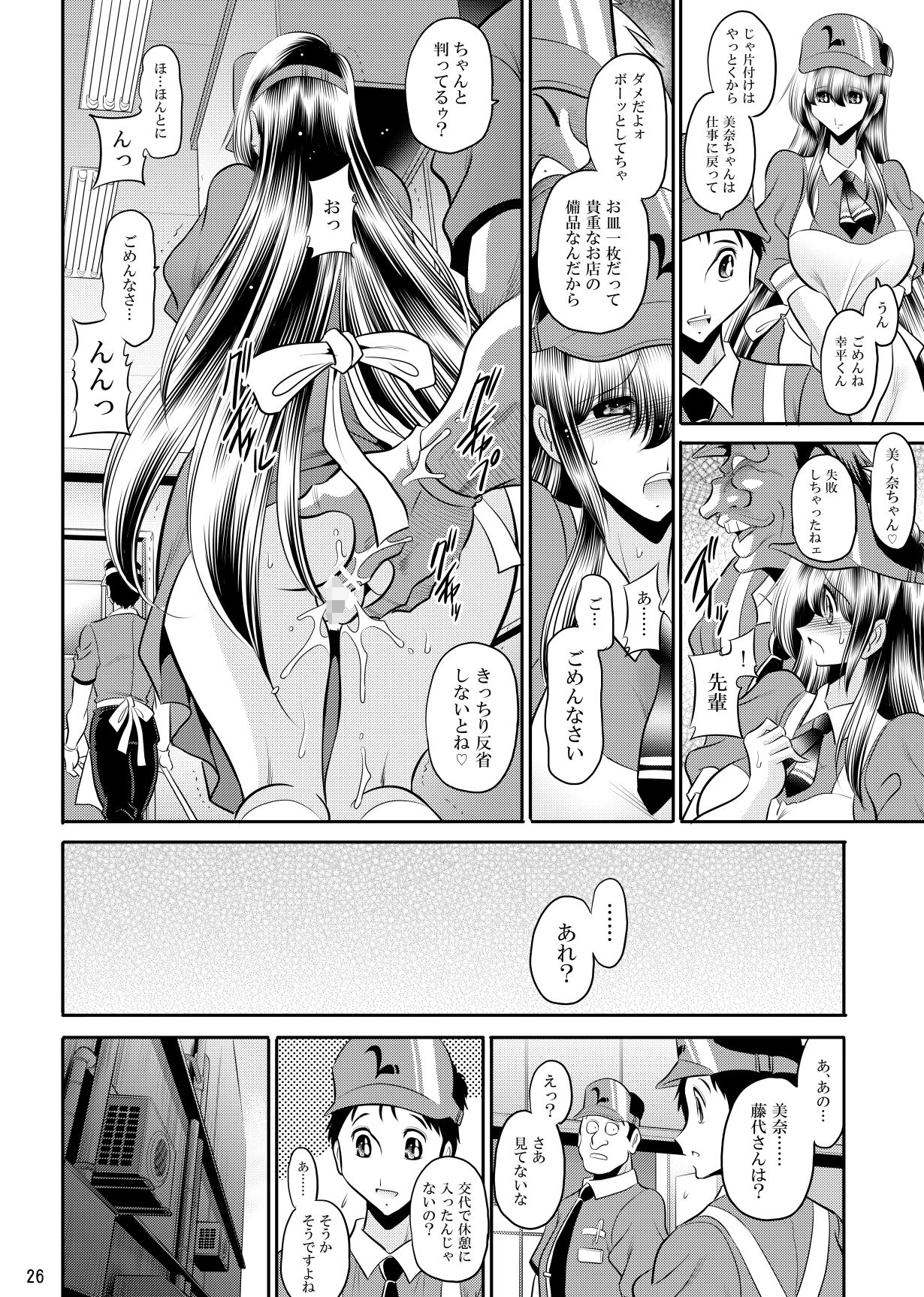 サンプル画像4