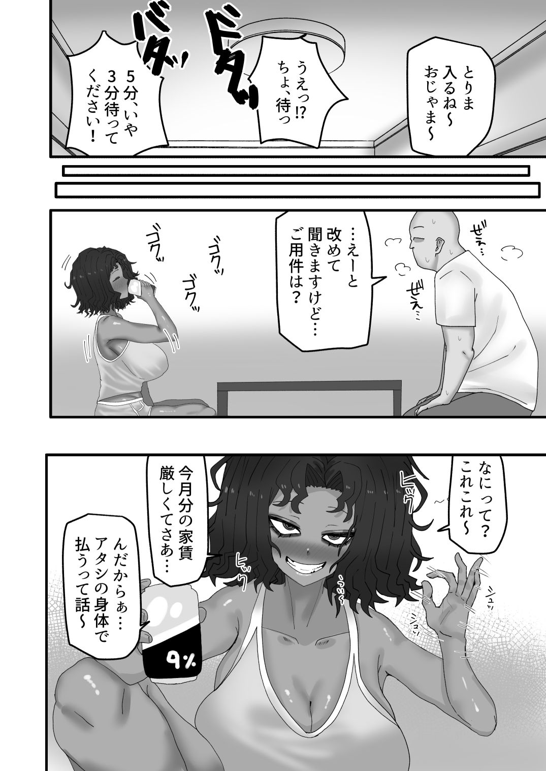 サンプル画像1