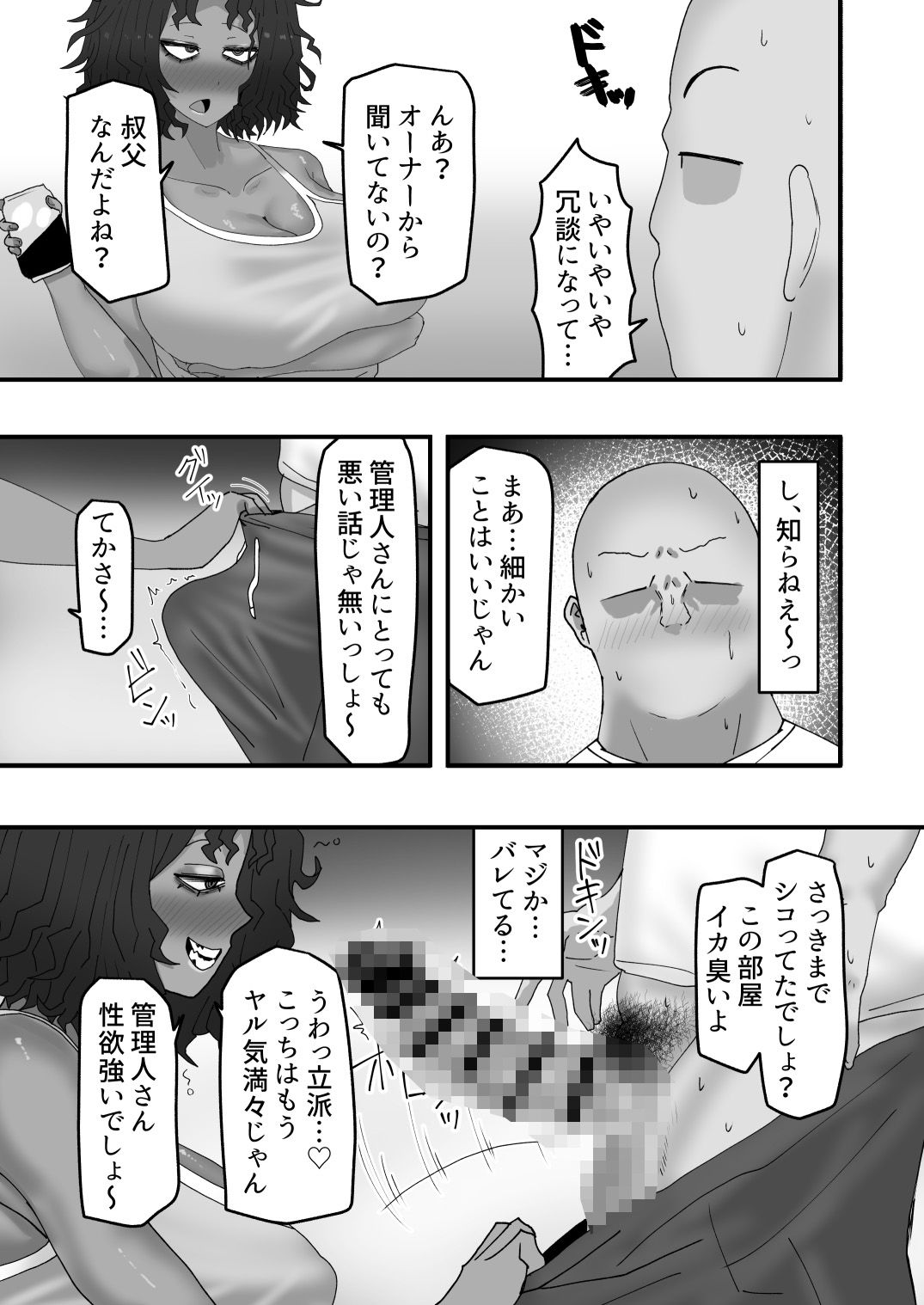 サンプル画像2