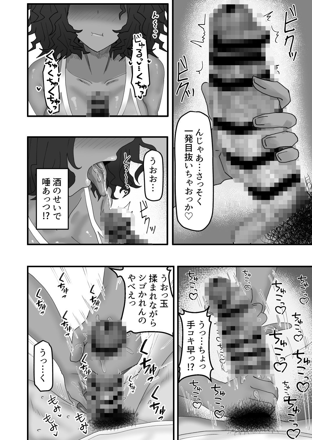 サンプル画像3