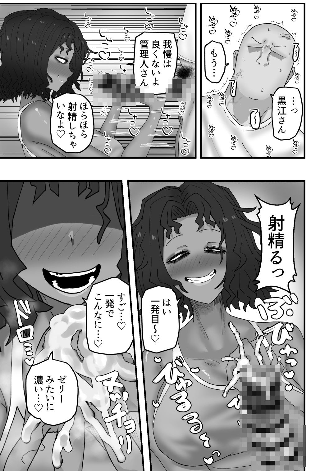サンプル画像4