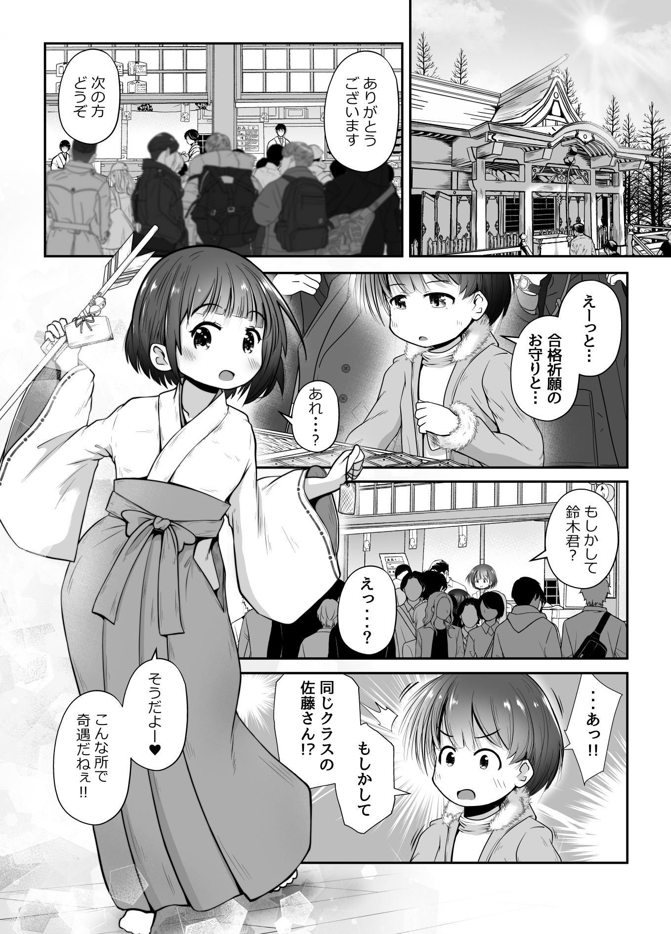 サンプル画像1