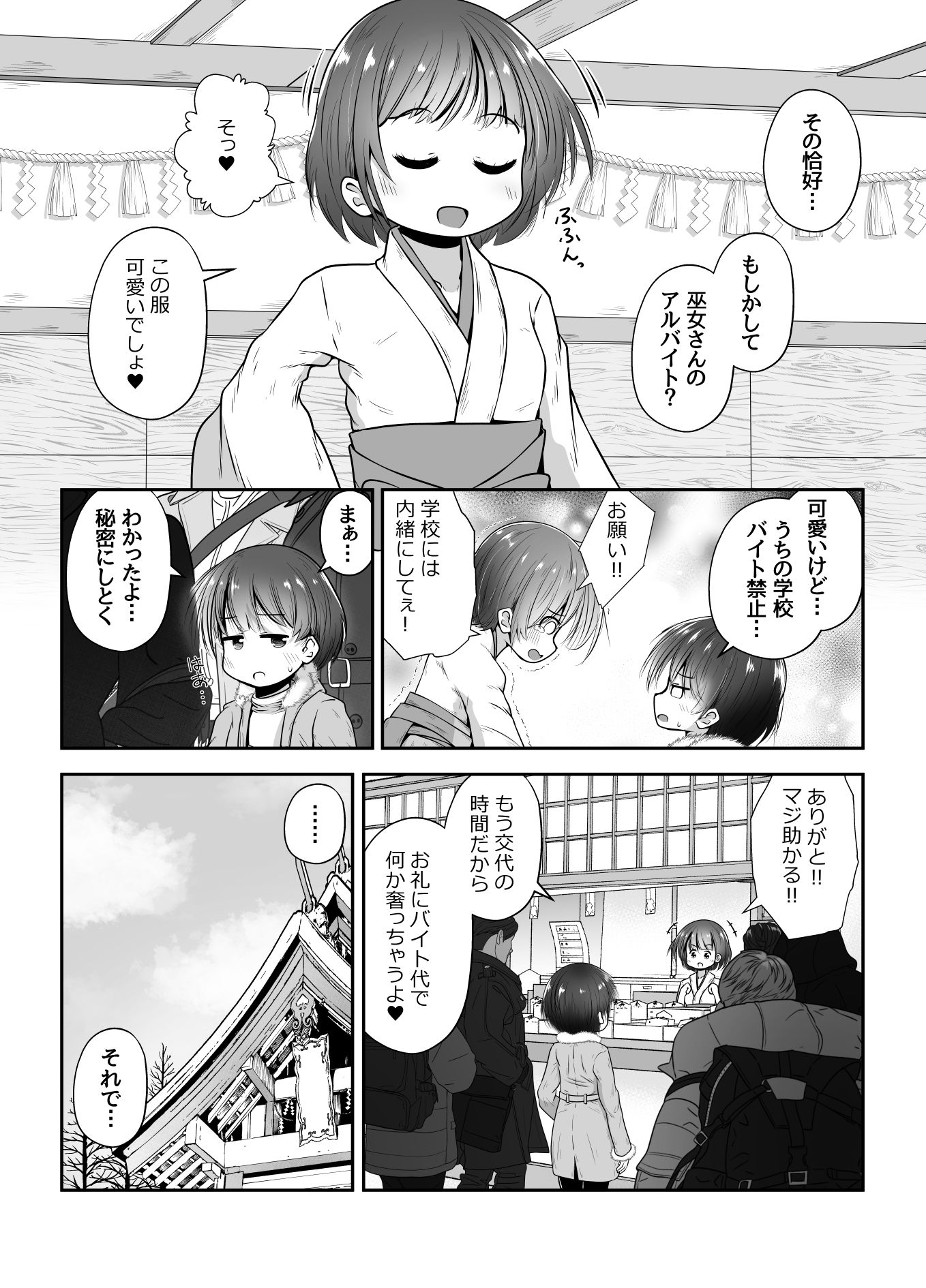 サンプル画像2