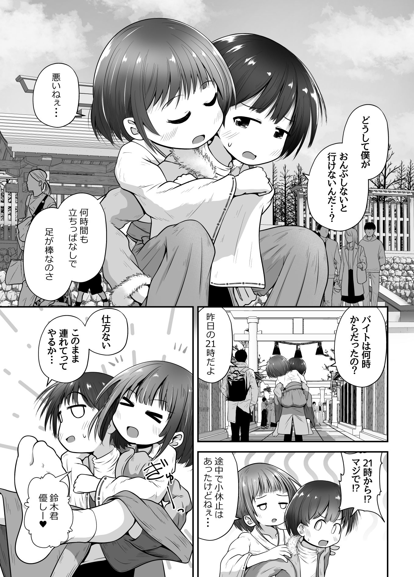 サンプル画像3