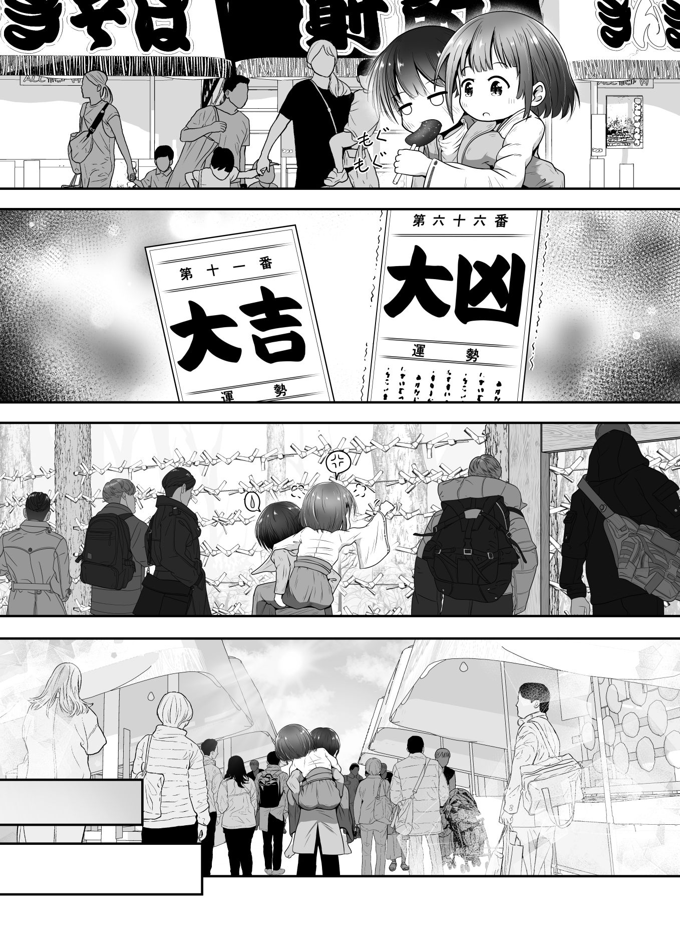 サンプル画像4