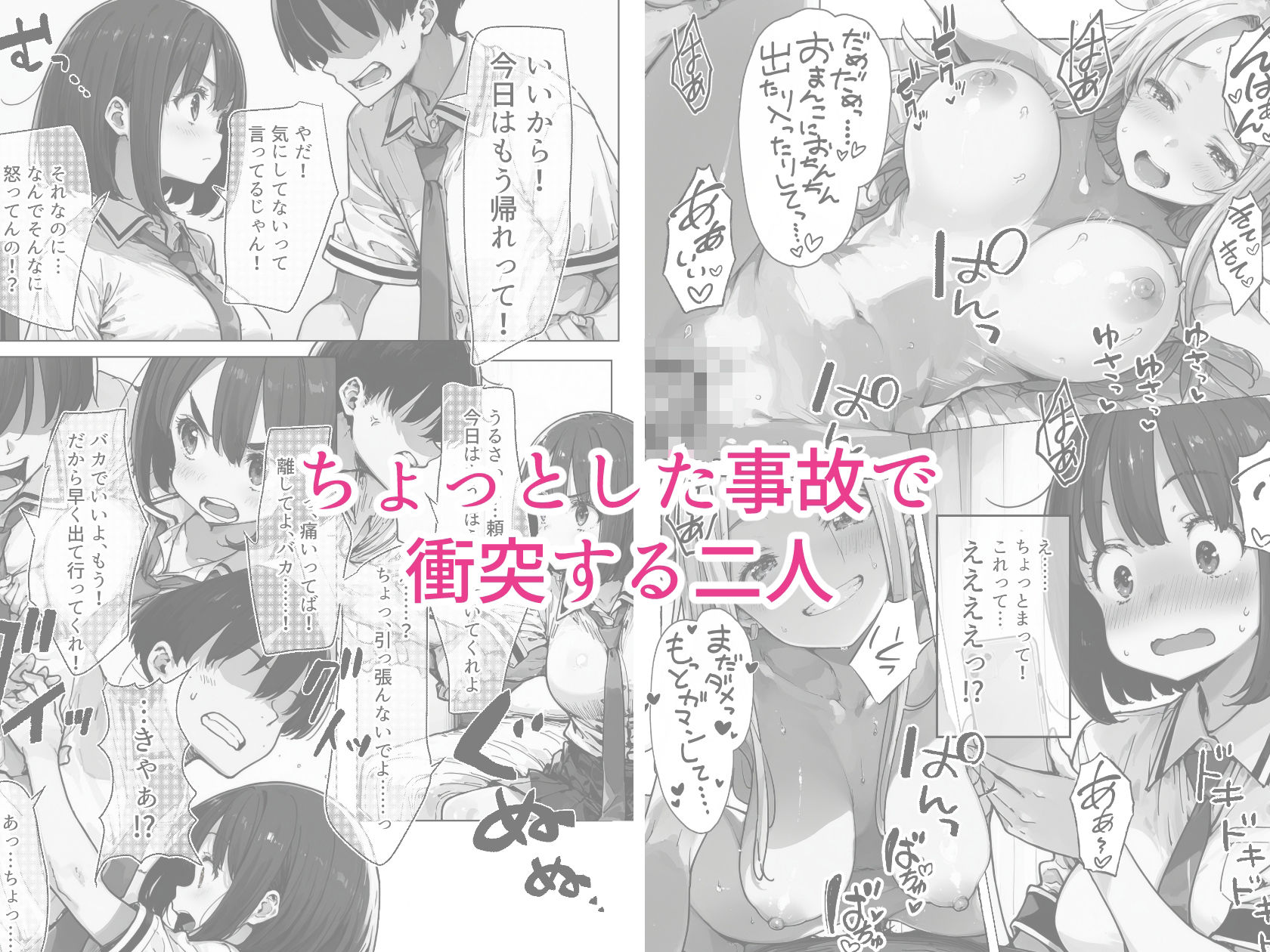 サンプル画像2