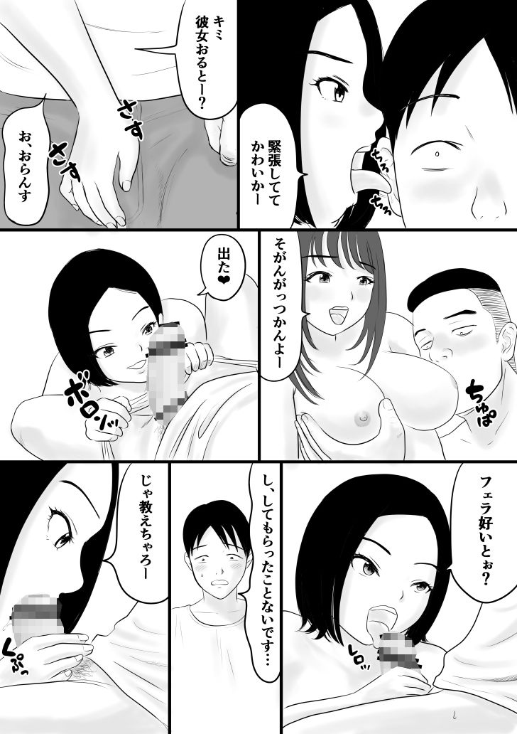 サンプル画像2