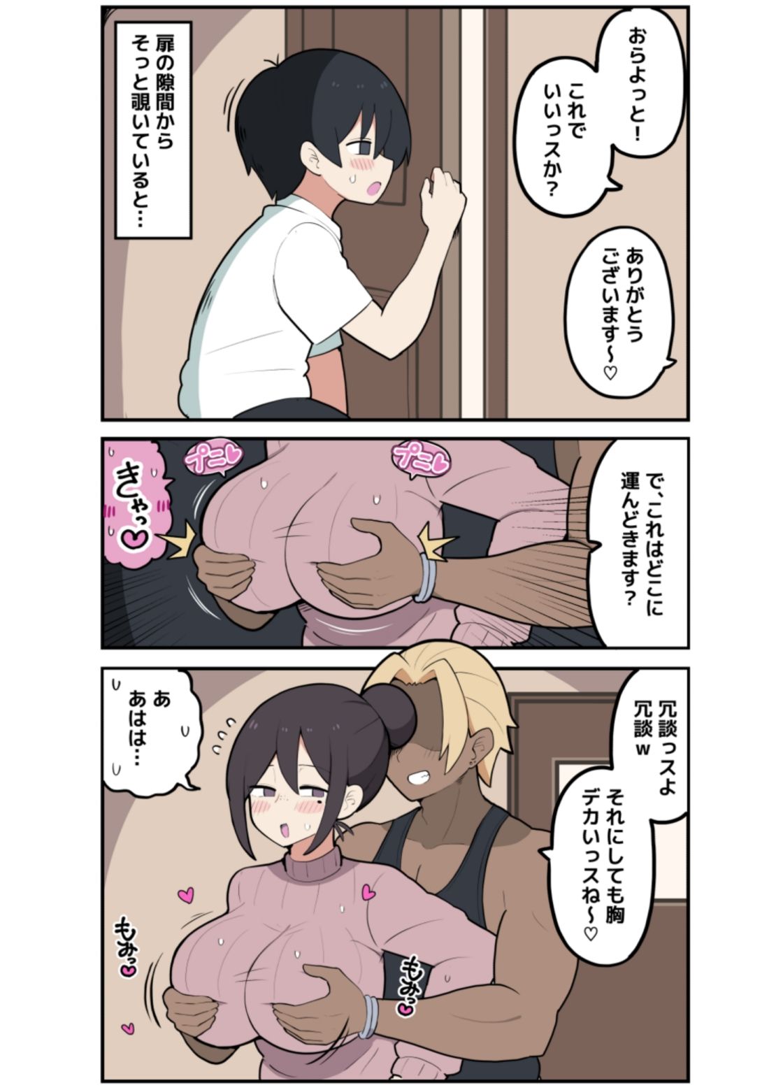サンプル画像2