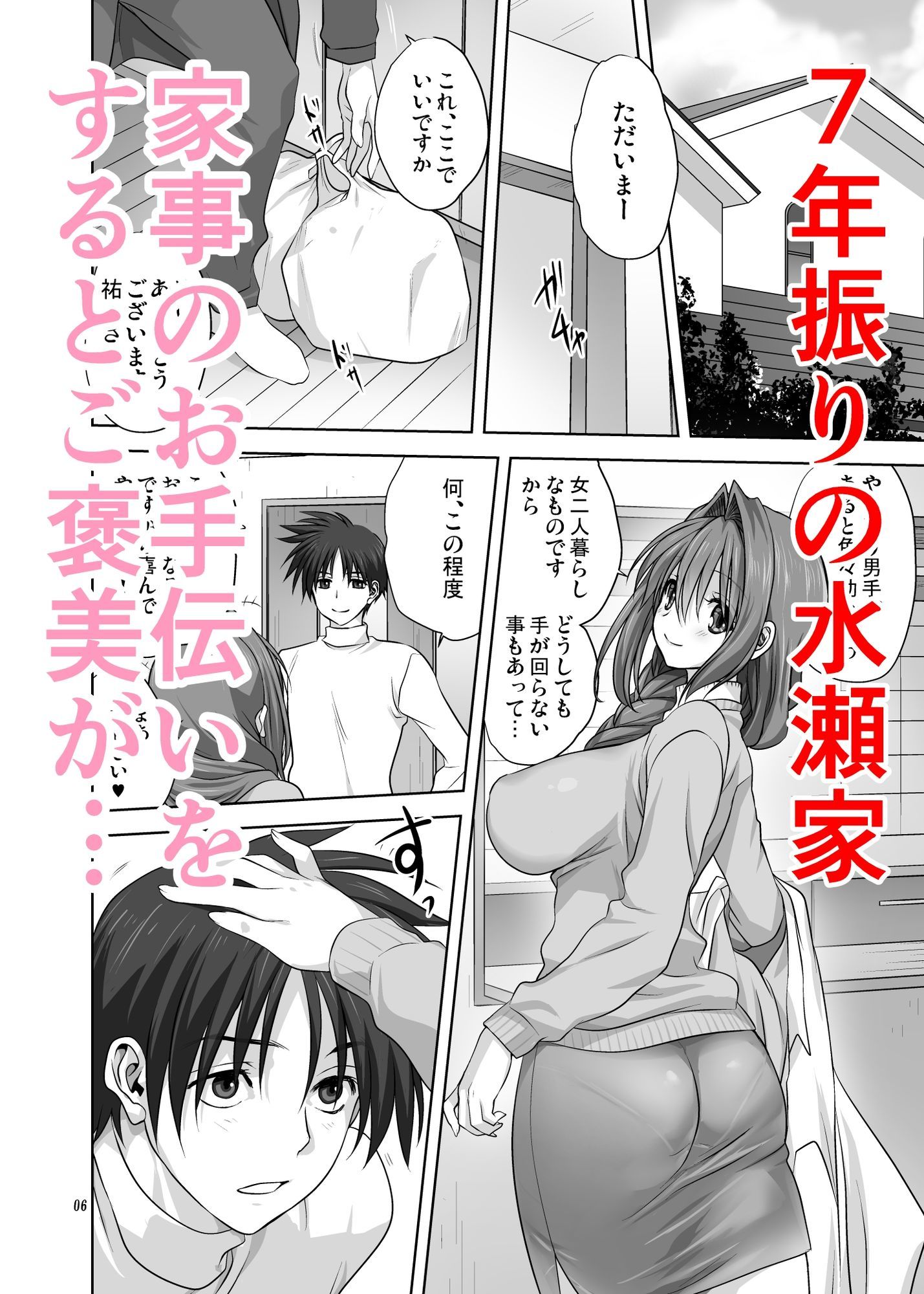 サンプル画像2