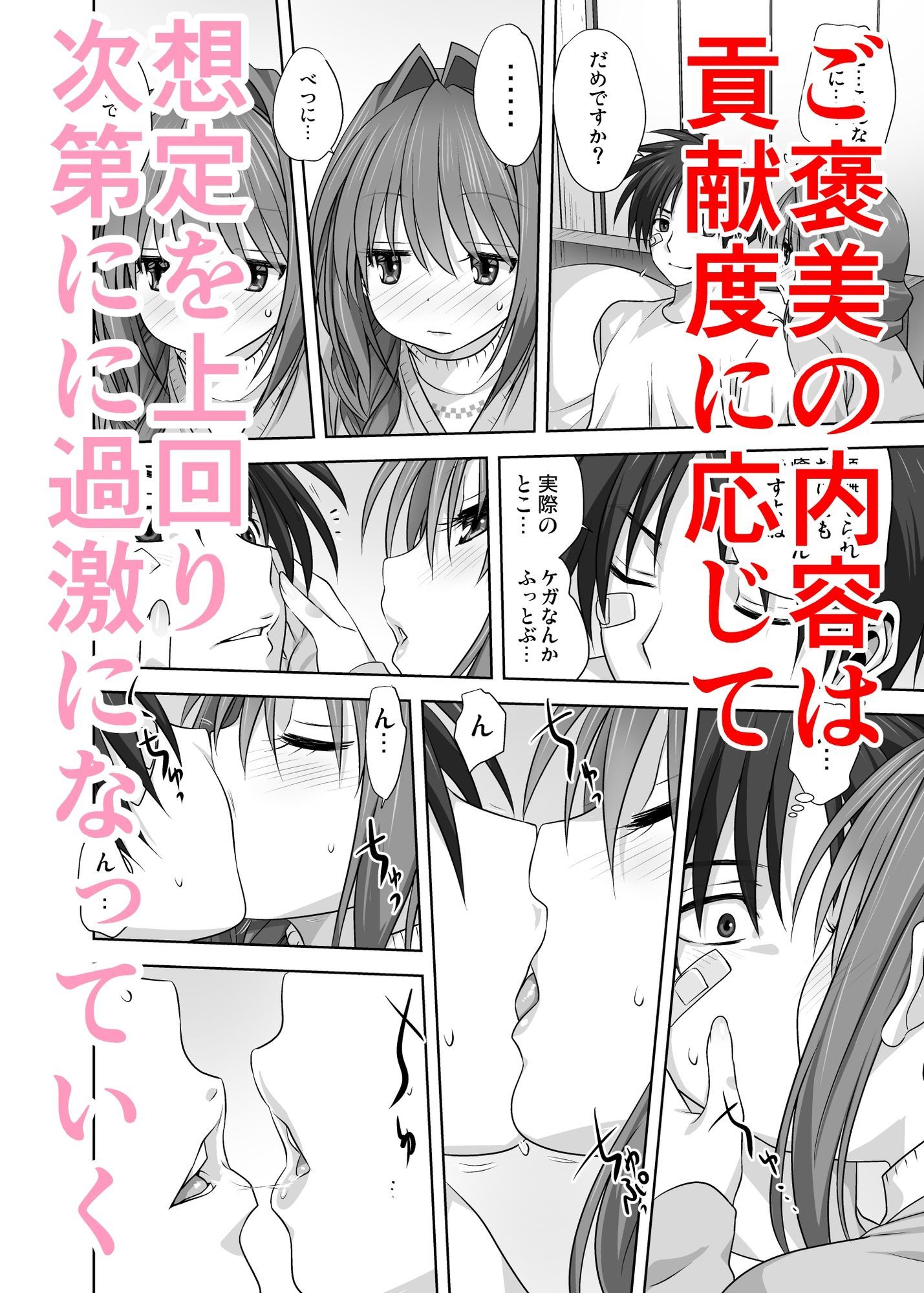 サンプル画像3