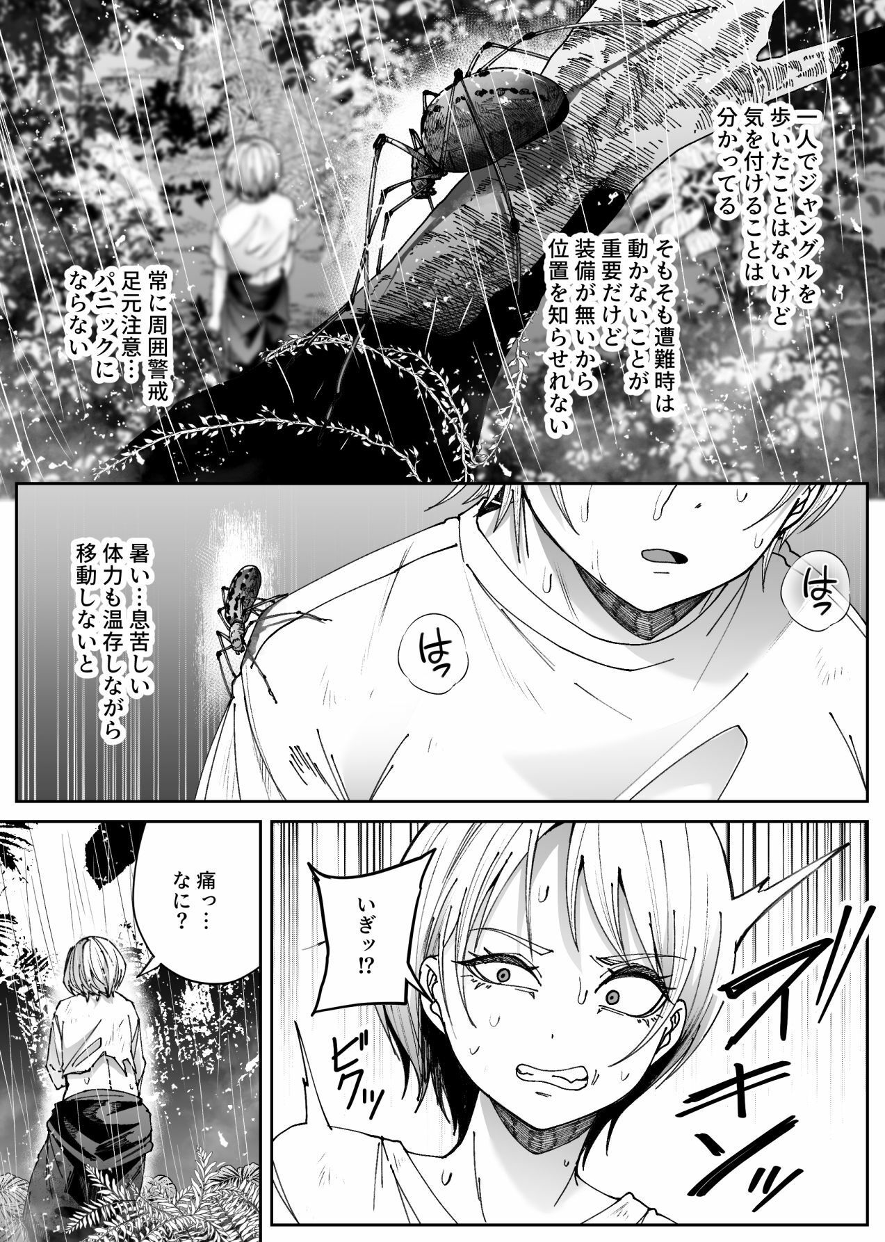 サンプル画像2