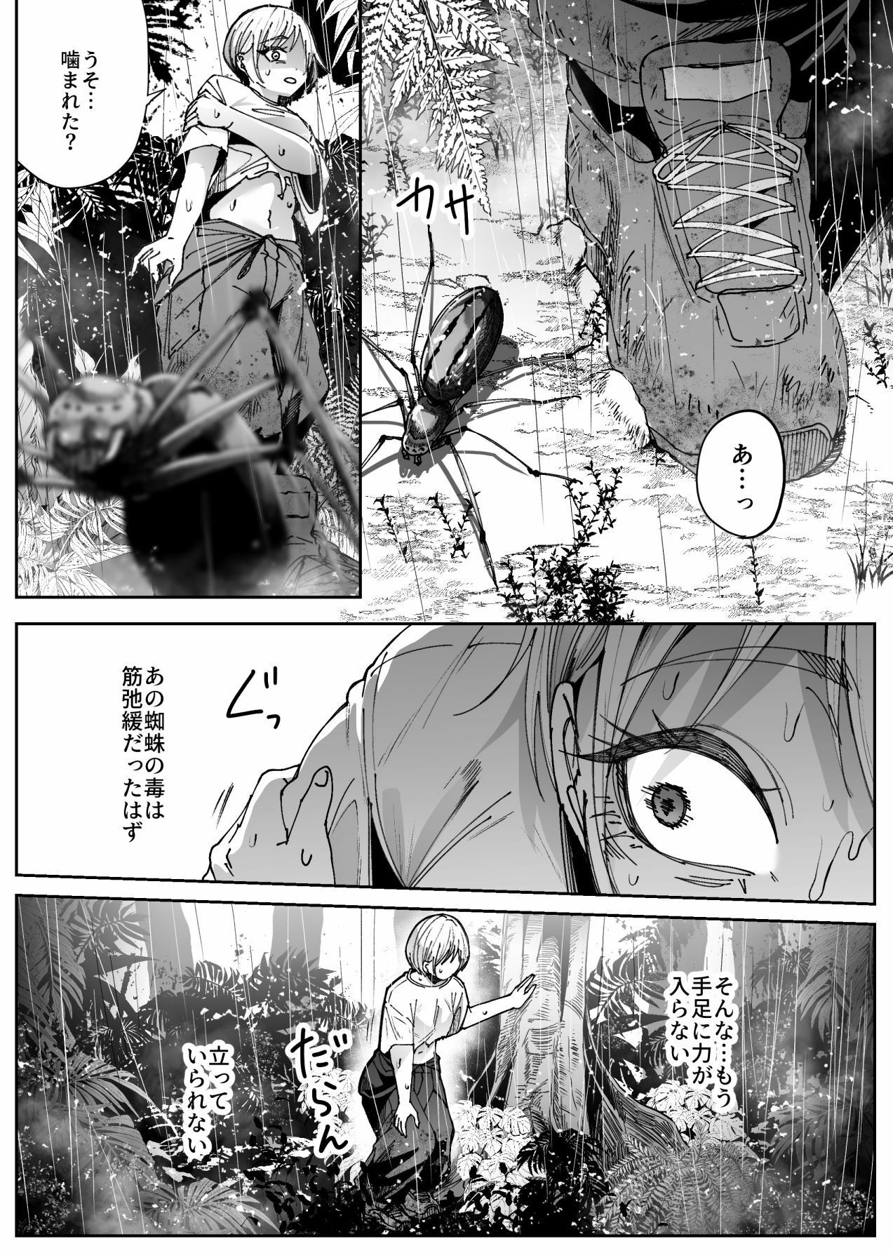サンプル画像3