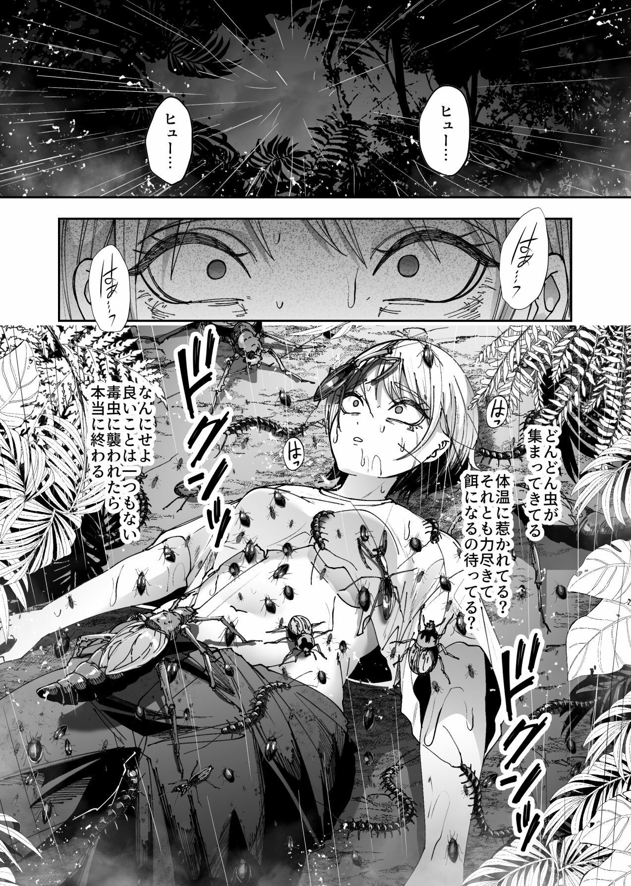 サンプル画像4
