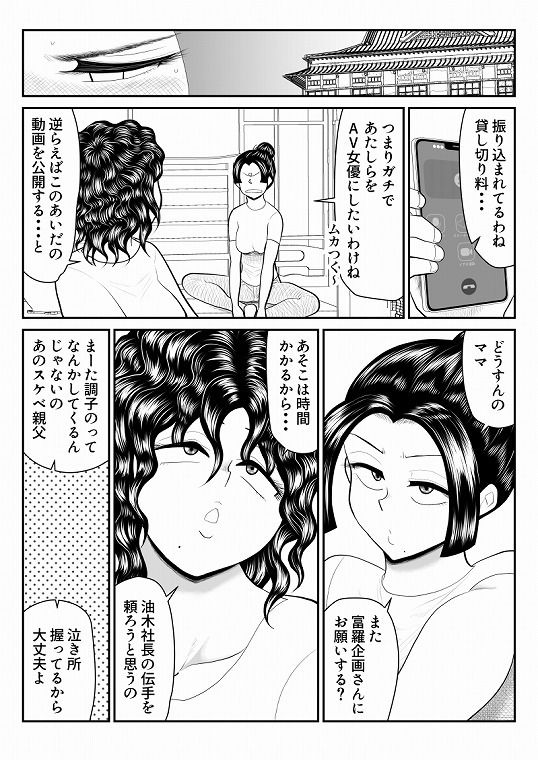 サンプル画像4