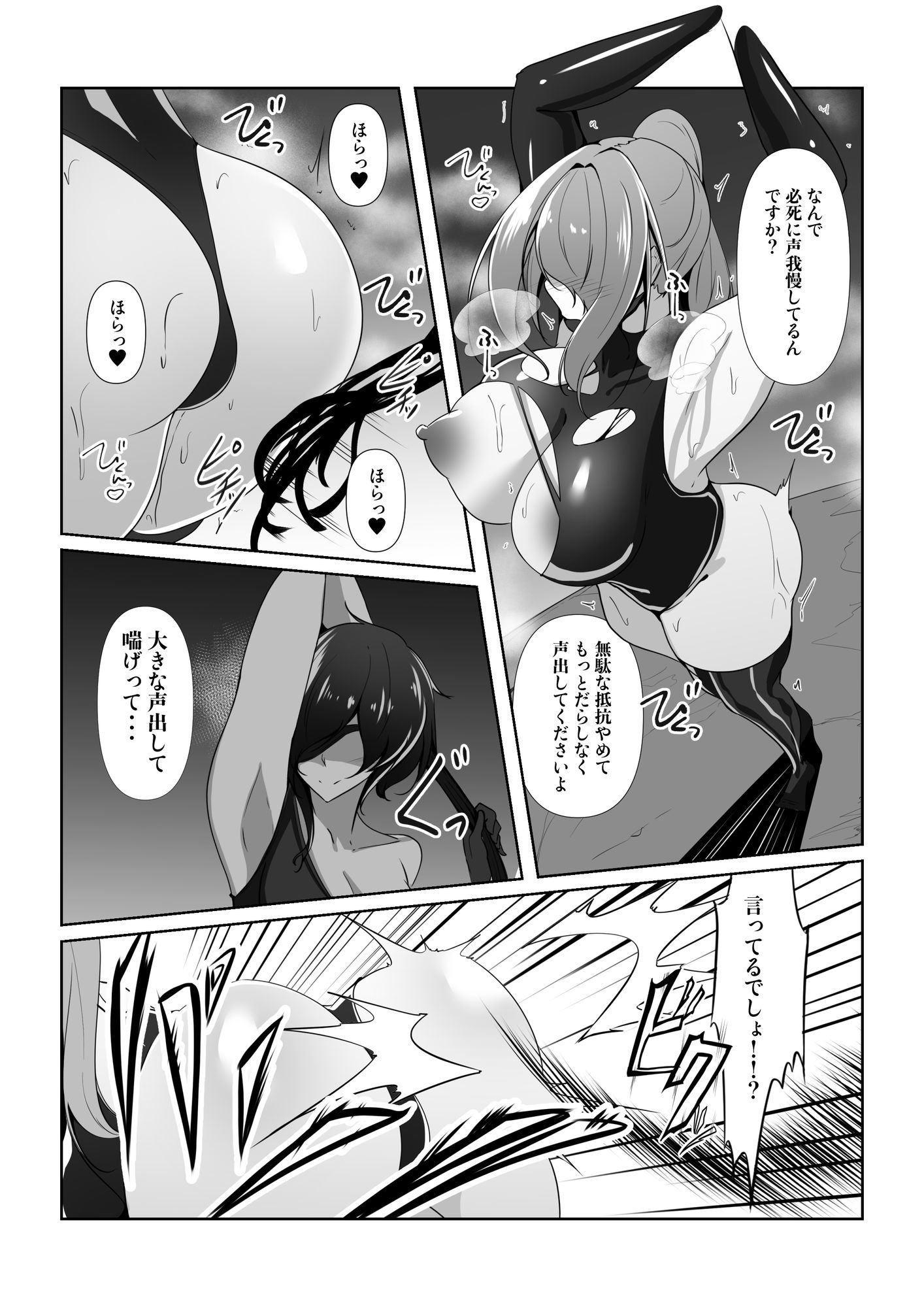 サンプル画像4