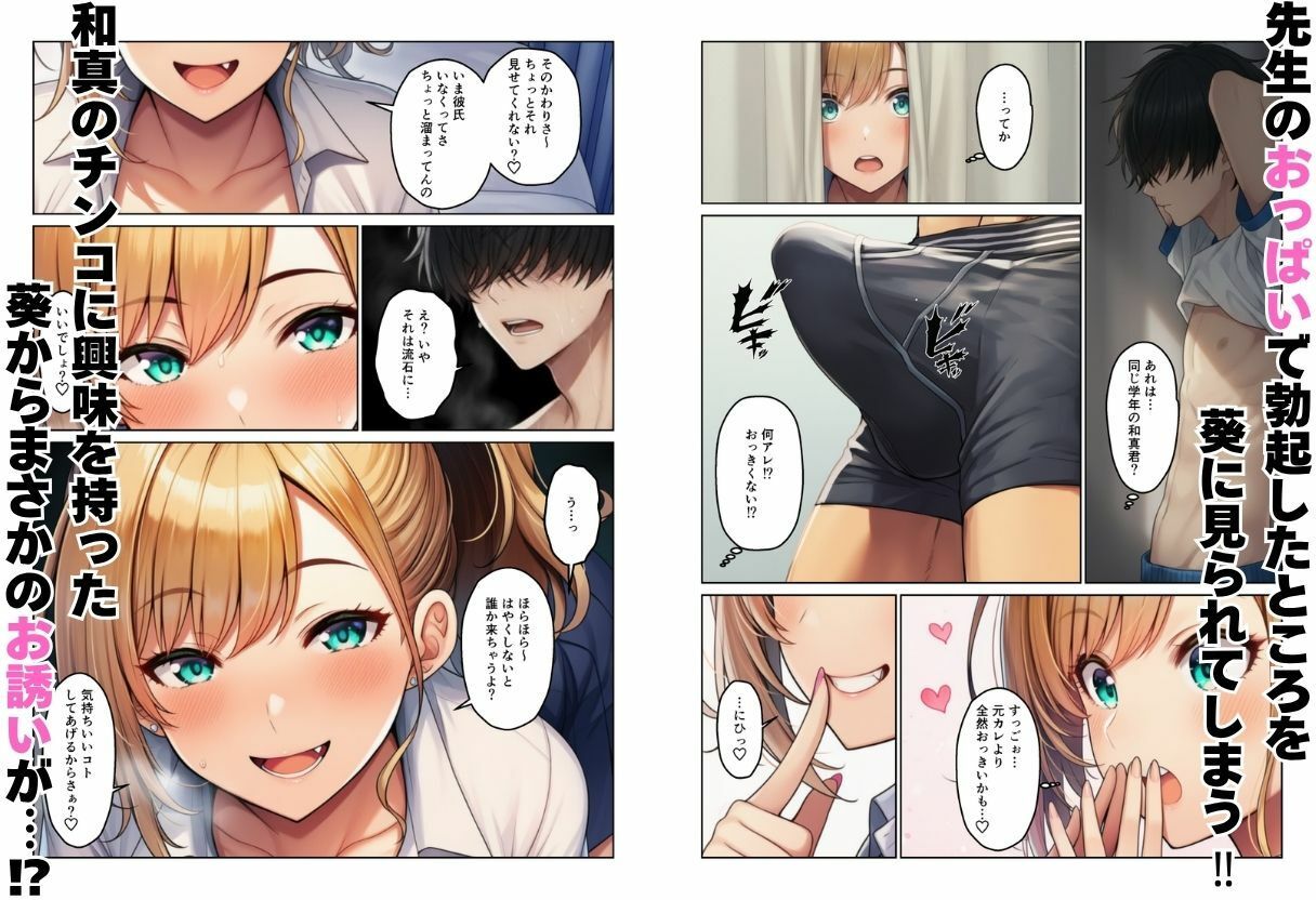 サンプル画像3