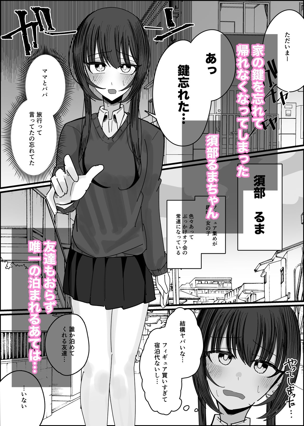 サンプル画像1