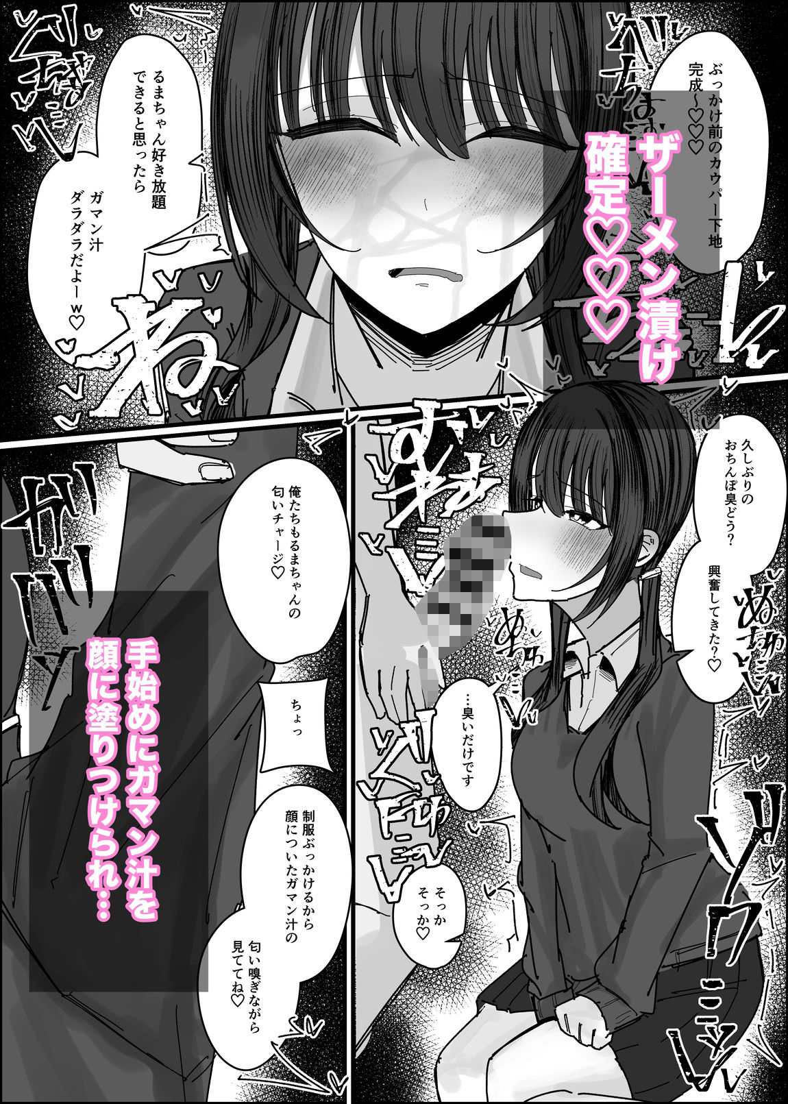 サンプル画像3