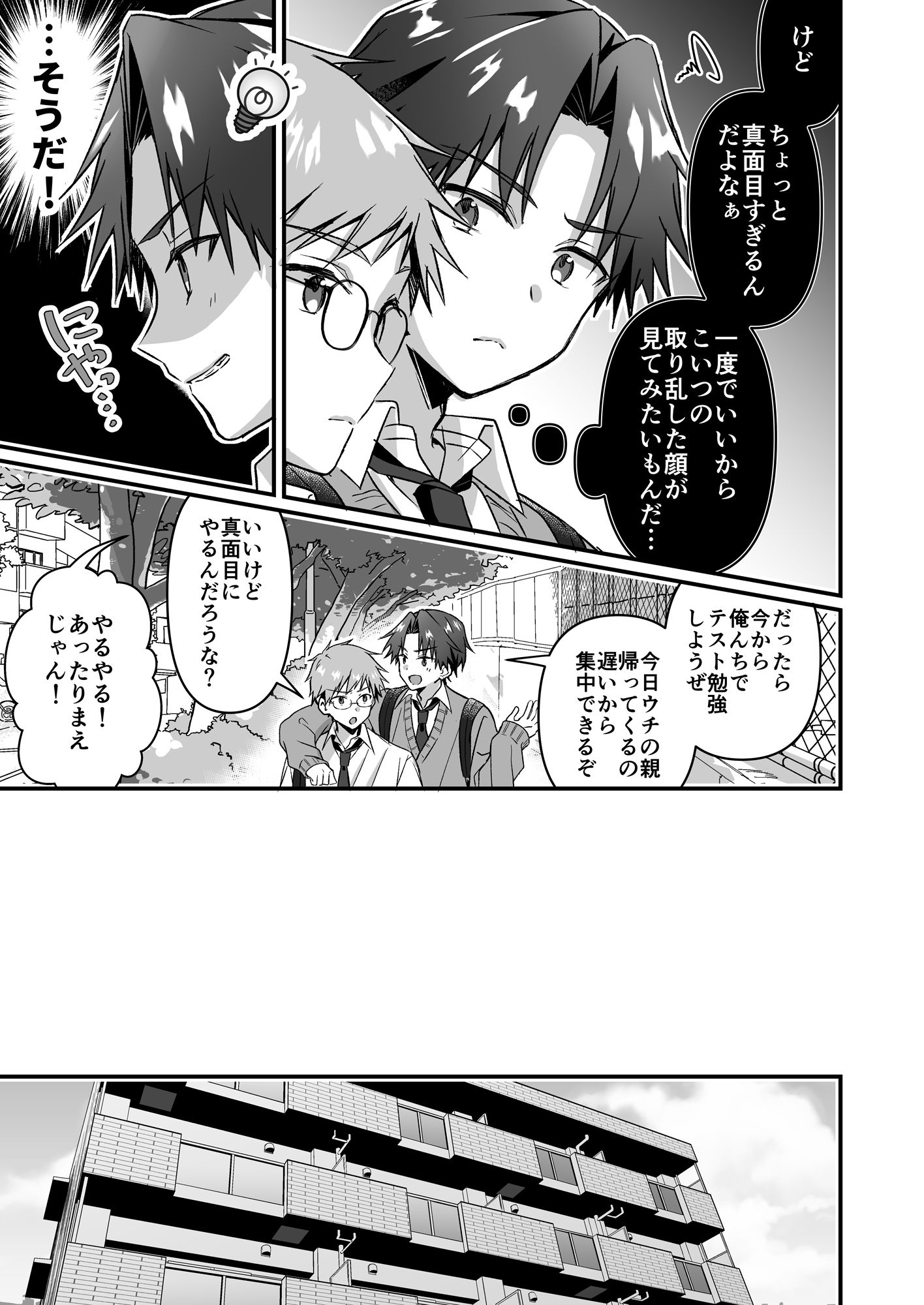 サンプル画像2