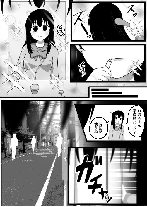 サンプル画像1