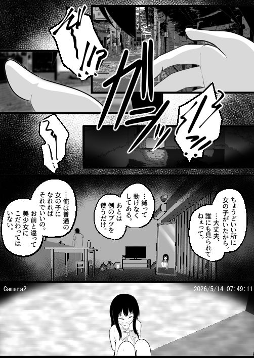 サンプル画像2