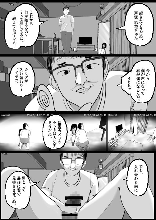 サンプル画像3