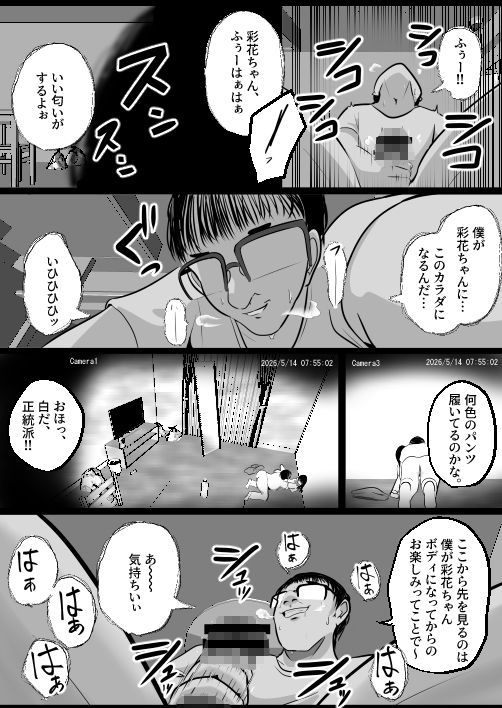 サンプル画像4