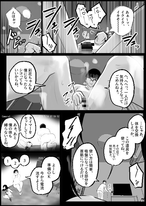 サンプル画像5
