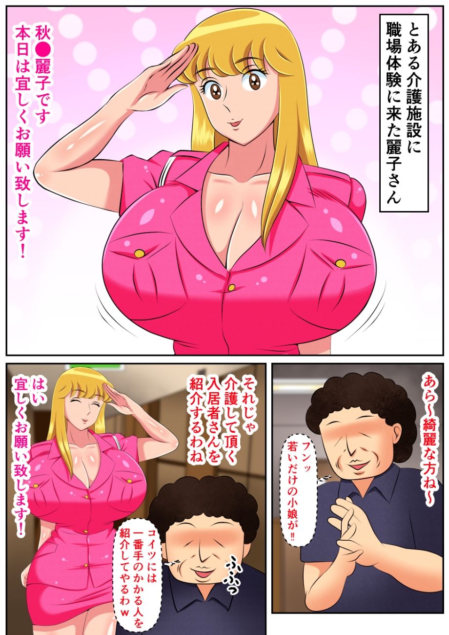 サンプル画像1