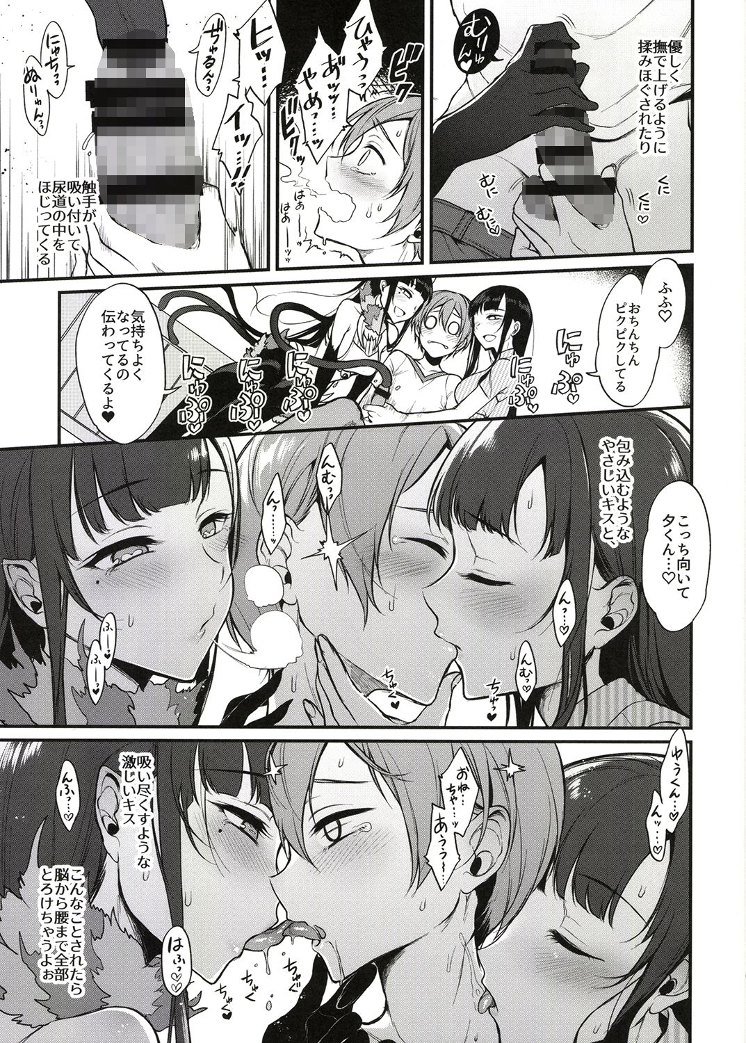 サンプル画像2
