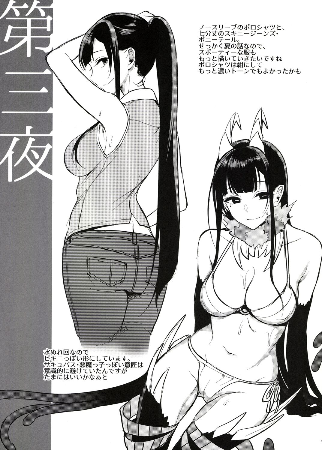サンプル画像4