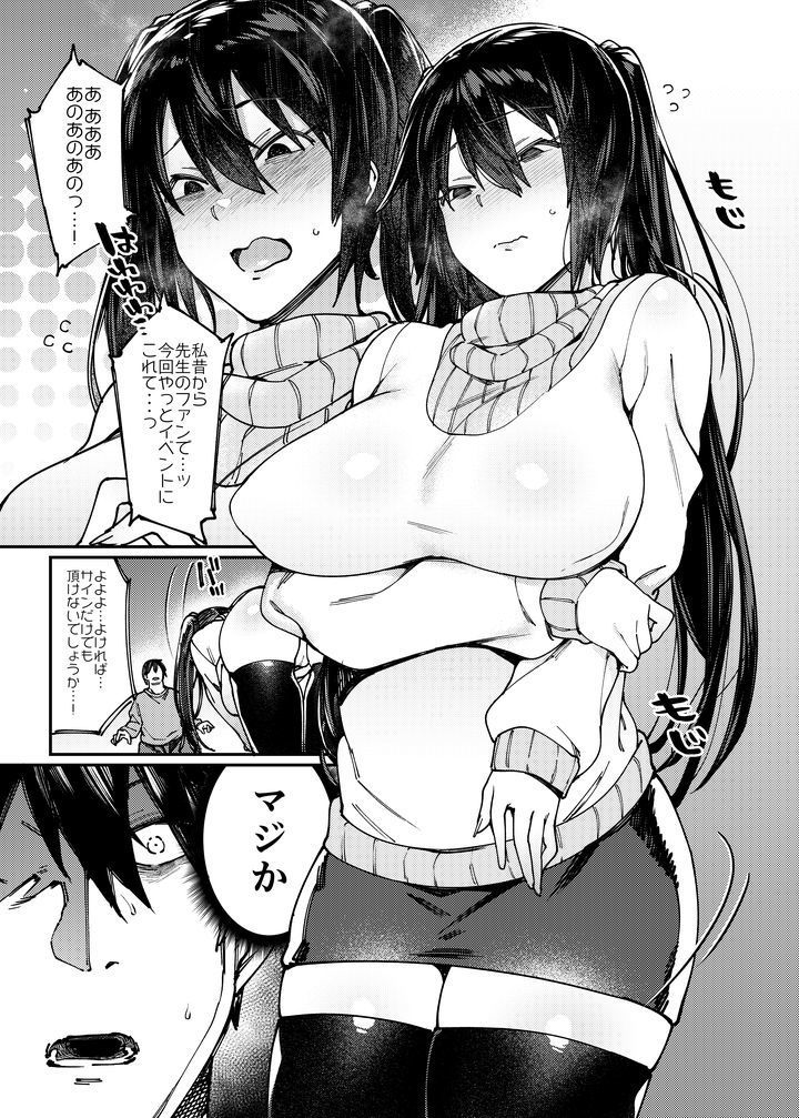 サンプル画像2