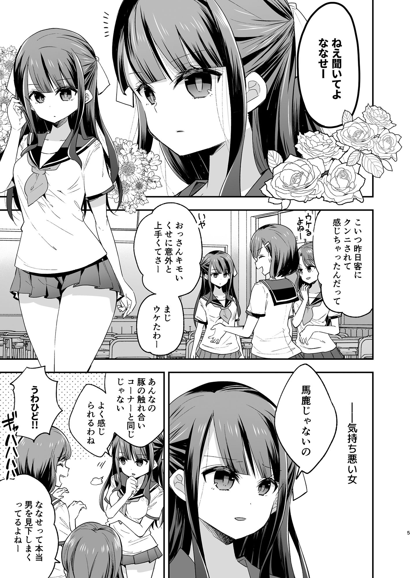 サンプル画像1