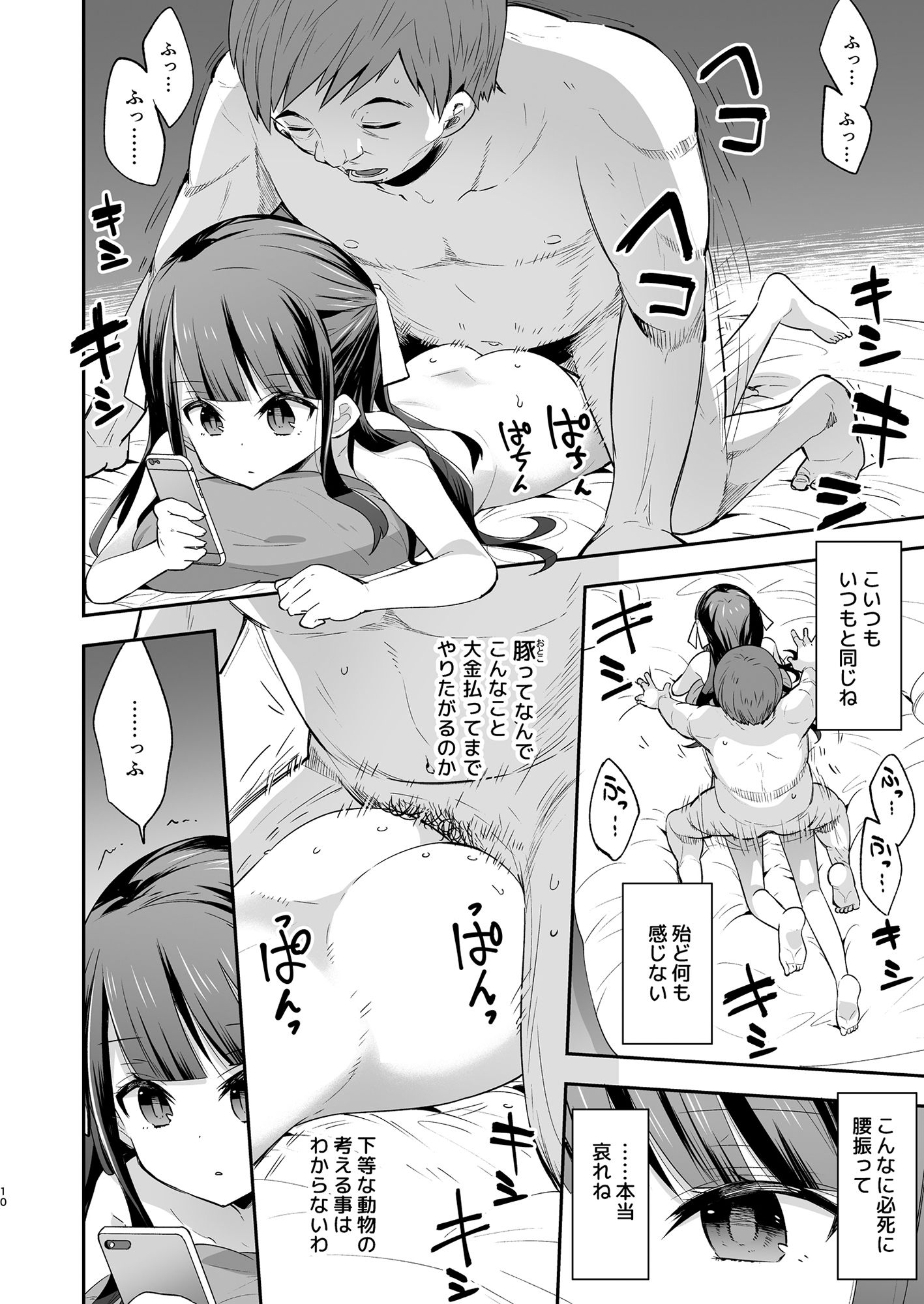 サンプル画像2