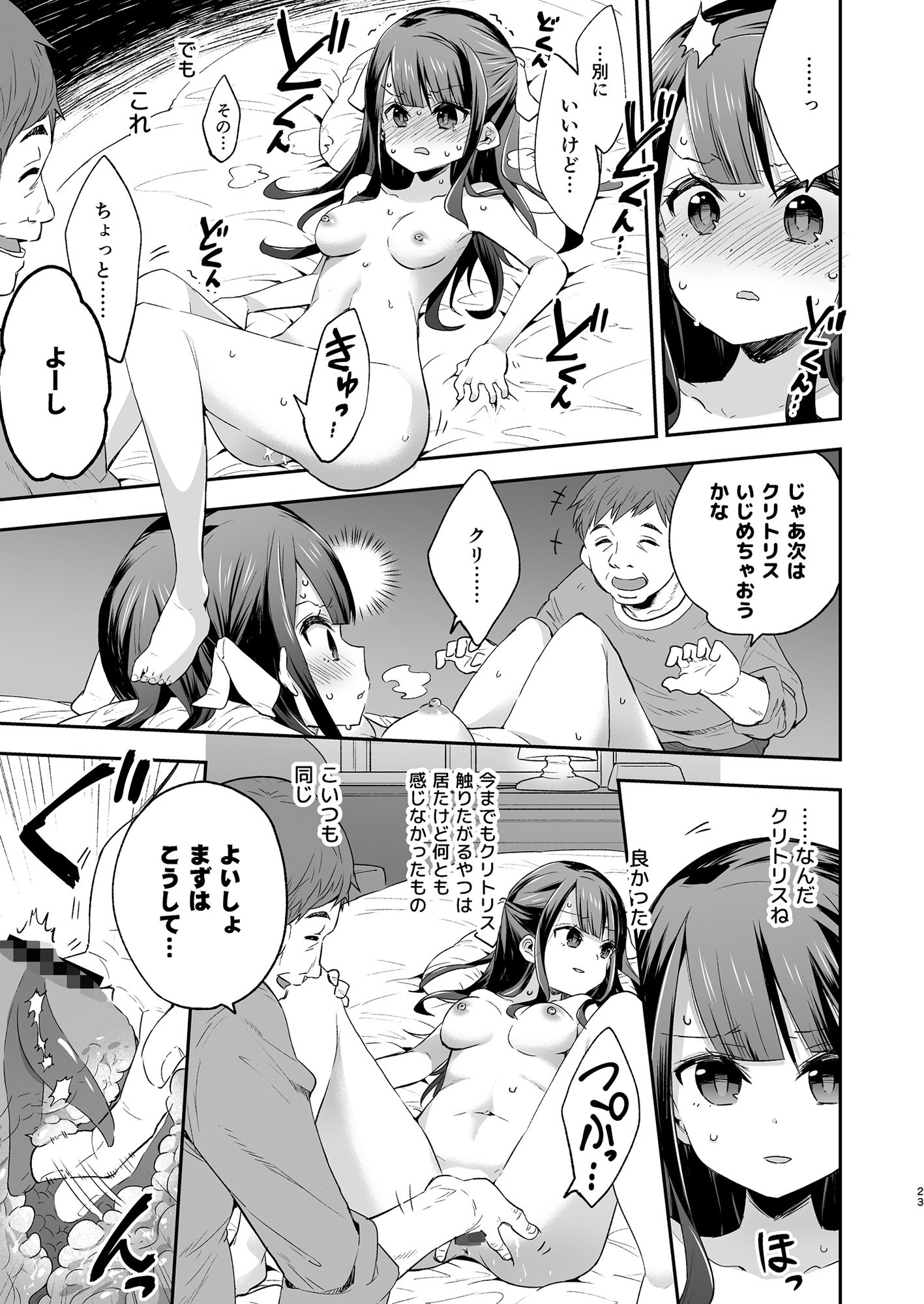 サンプル画像3