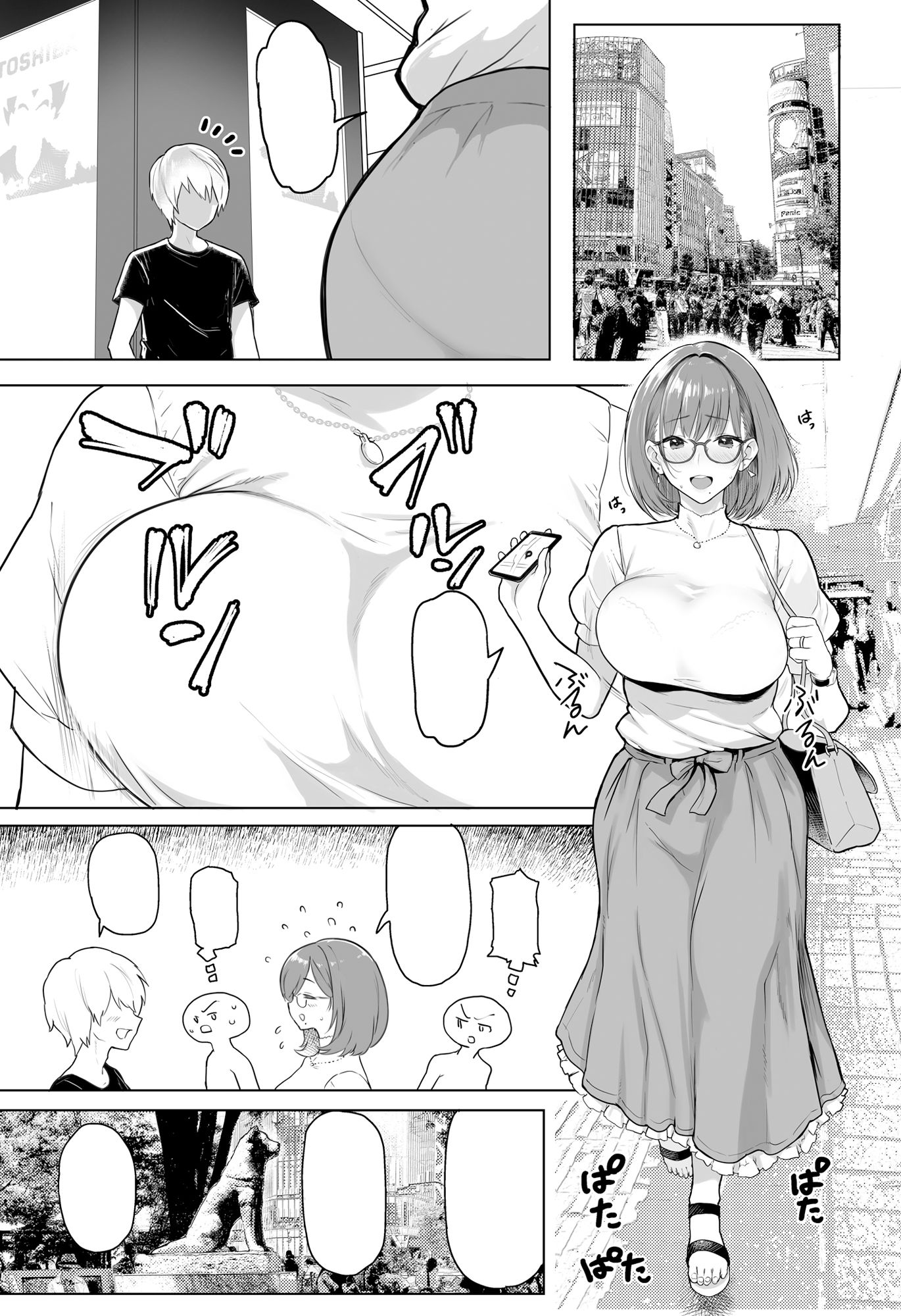サンプル画像1