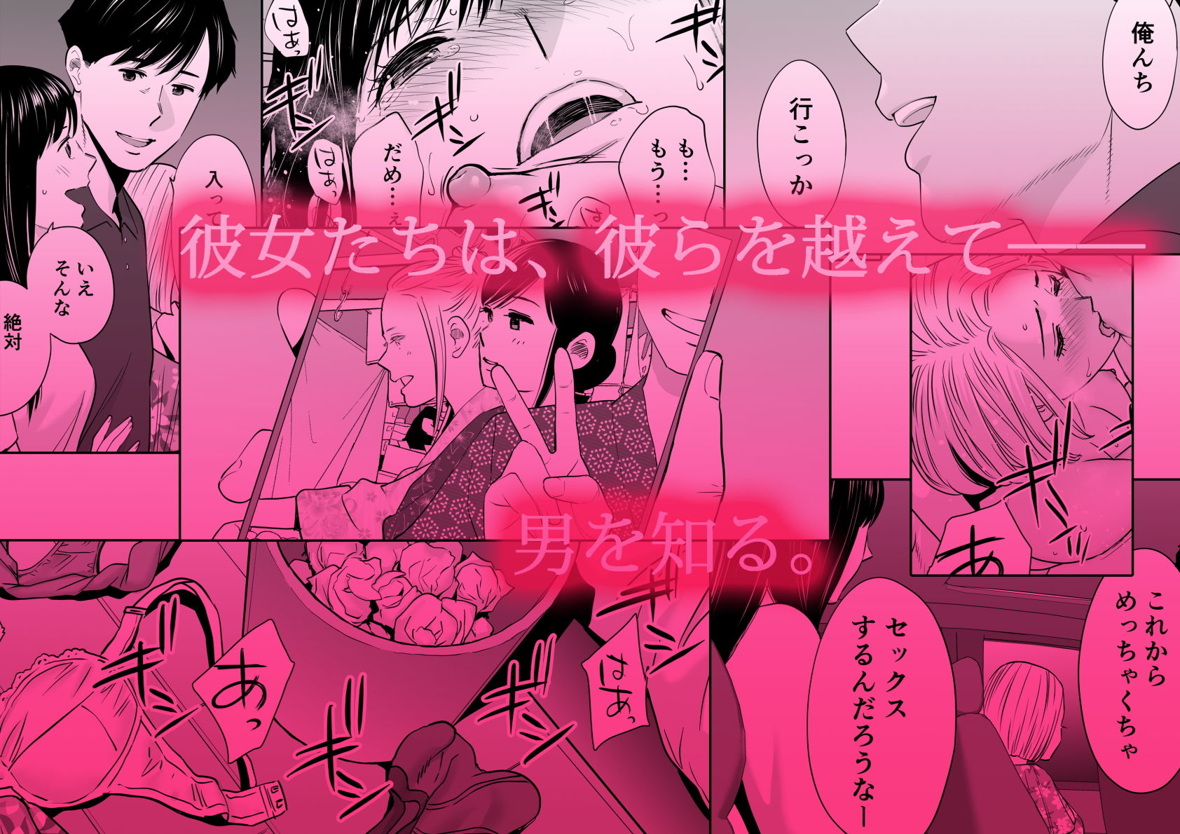 サンプル画像4