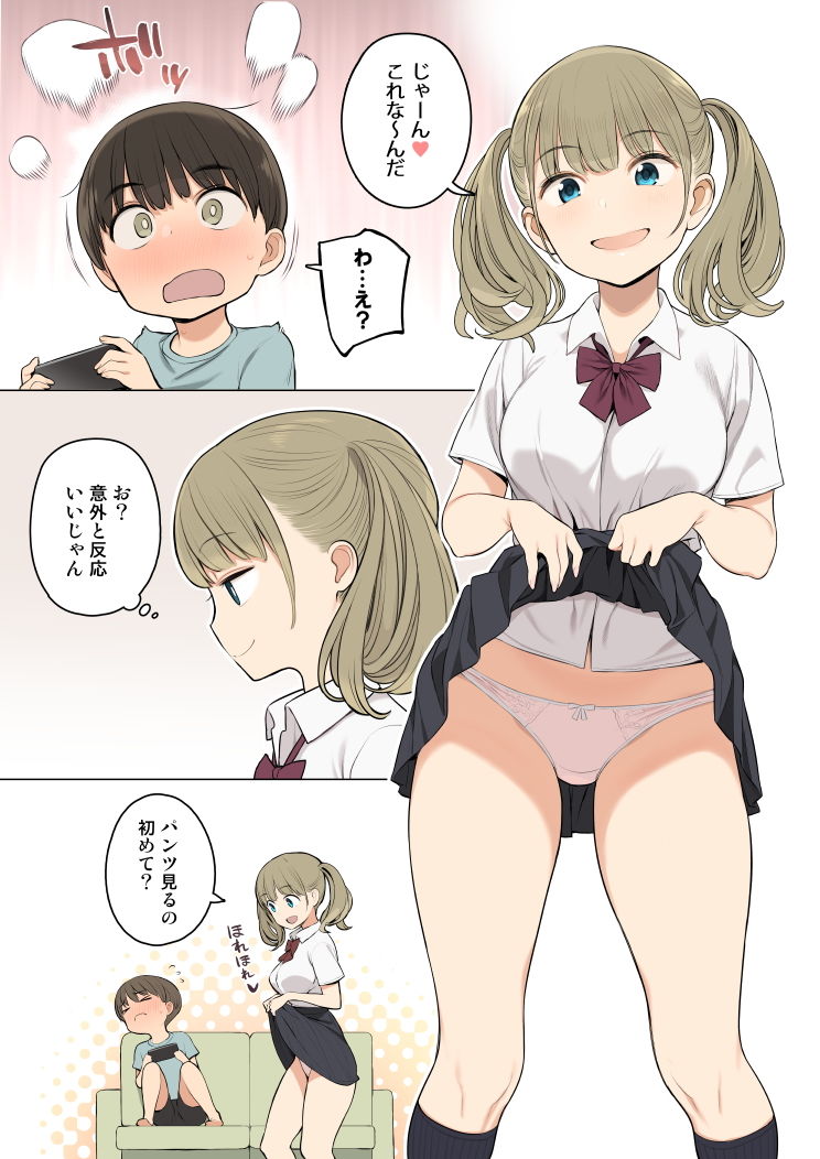 サンプル画像3