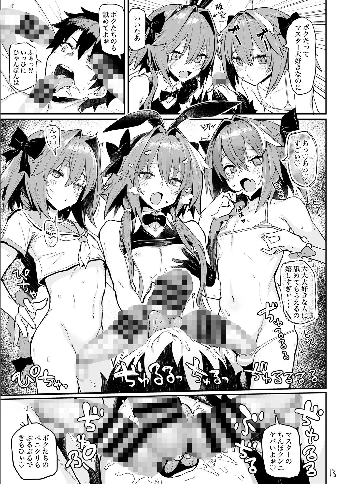 サンプル画像2
