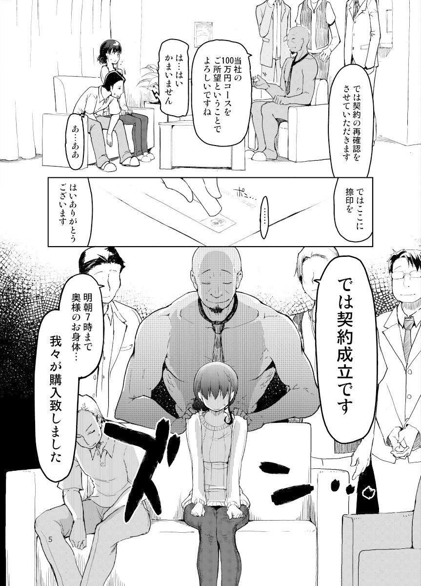 サンプル画像2