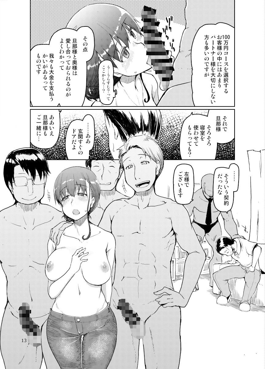 サンプル画像4