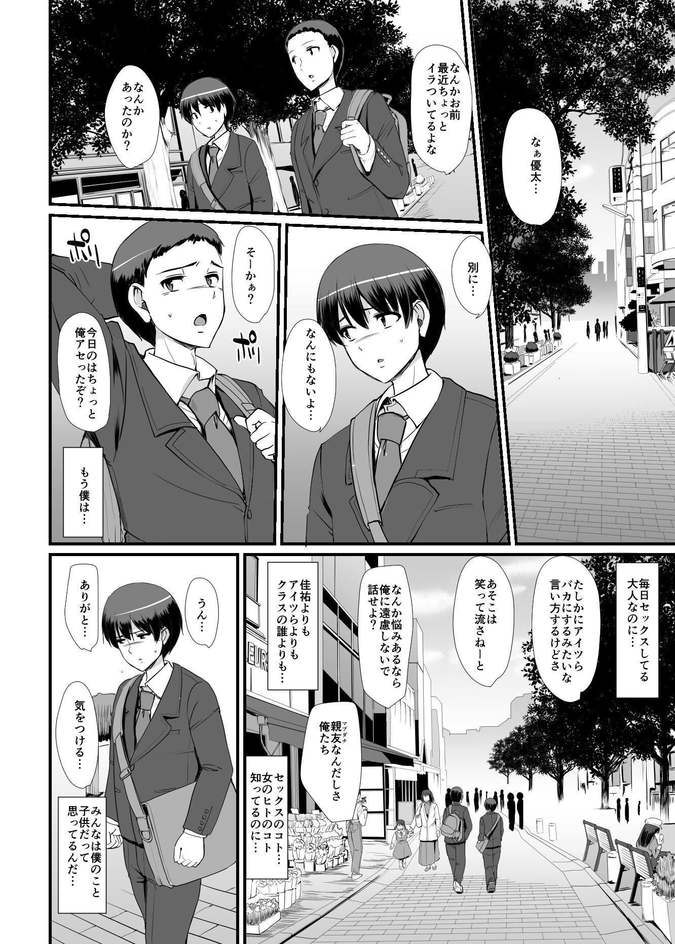 サンプル画像4